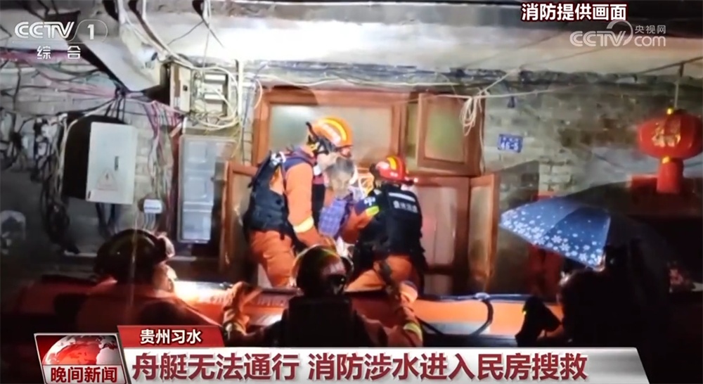 各地各部门积极行动防汛防台风及地质灾害救灾 争分夺秒抢险救援 各地各部门积极行动防汛防台风及地质灾害救灾 争分夺秒抢险救援