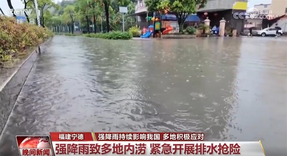 各地各部门积极行动防汛防台风及地质灾害救灾 争分夺秒抢险救援 各地各部门积极行动防汛防台风及地质灾害救灾 争分夺秒抢险救援