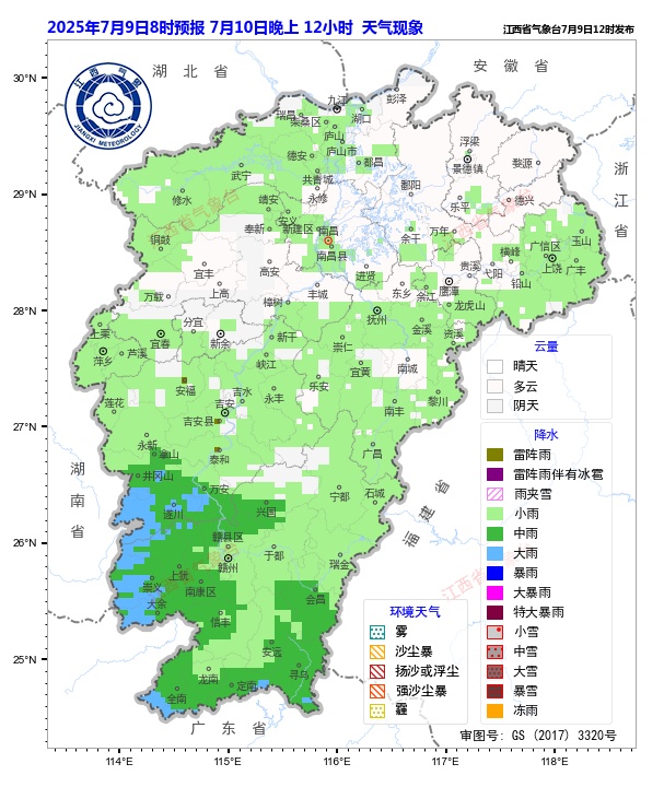 37℃！暴雨、大暴雨！雷暴大风！江西发布地质灾害预警