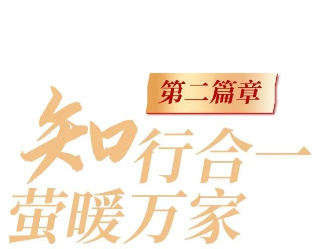 “初心耀红墙 萤火映万家” 西城区社区工作者“萤火计划”2.0正式发布