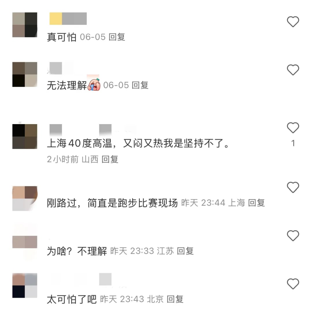 上海迪士尼紧急叫停! 上海迪士尼紧急叫停!