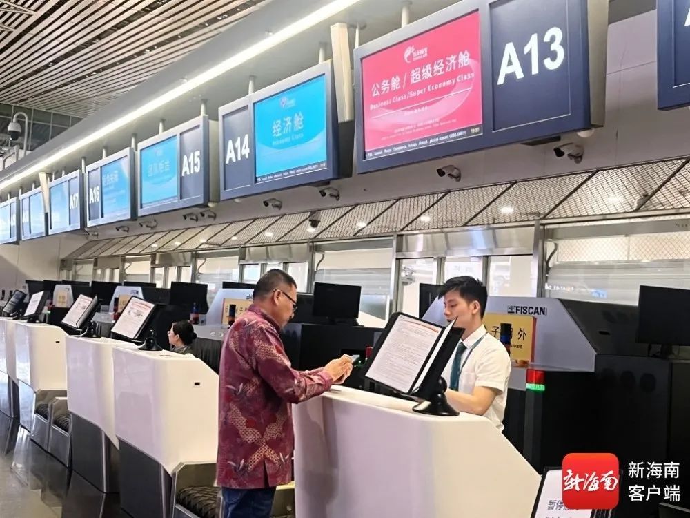 上半年119.6万人次!海南跨境游持续升温 上半年119.6万人次!海南跨境游持续升温