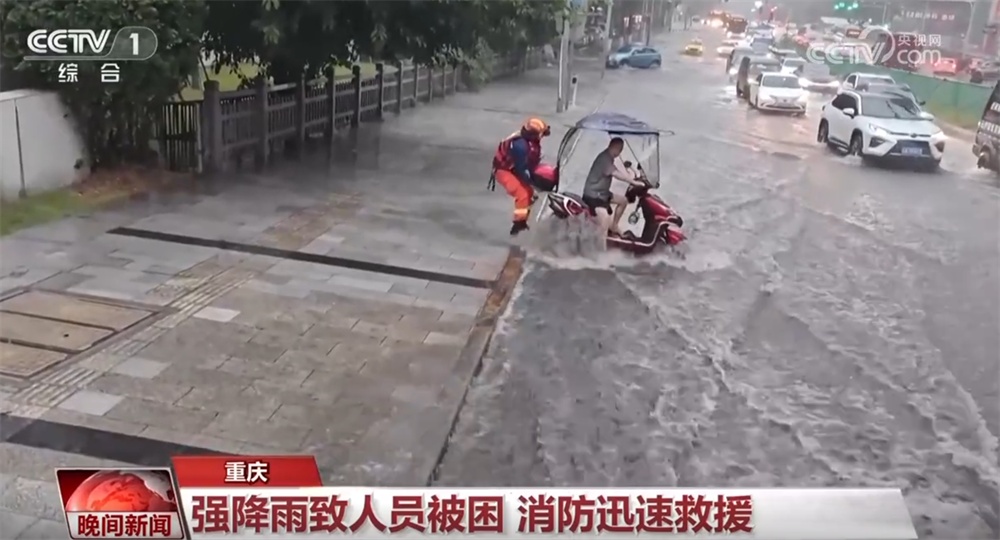 各地各部门积极行动防汛防台风及地质灾害救灾 争分夺秒抢险救援 各地各部门积极行动防汛防台风及地质灾害救灾 争分夺秒抢险救援