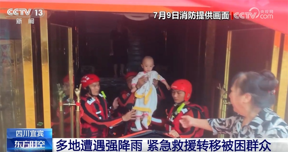 各地各部门积极行动防汛防台风及地质灾害救灾 争分夺秒抢险救援 各地各部门积极行动防汛防台风及地质灾害救灾 争分夺秒抢险救援