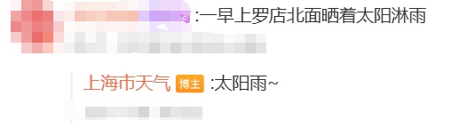 上海出现“奇景”!多人拍下这一幕,“原来真的存在”,专家解释→ 上海出现“奇景”!多人拍下这一幕,“原来真的存在”,专家解释→