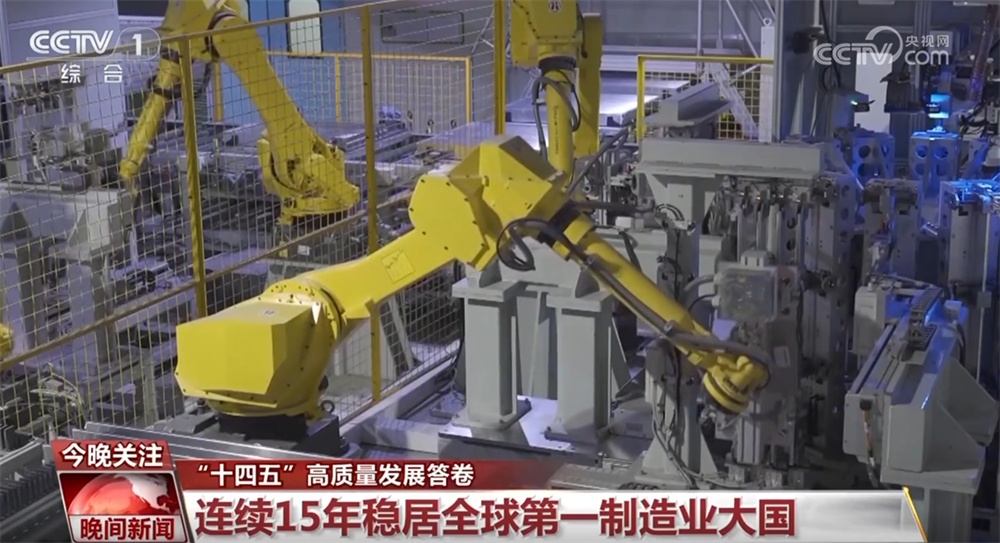 成就举世瞩目,获得感看得见摸得着!透过数据看“十四五”高质量发展答卷 成就举世瞩目,获得感看得见摸得着!透过数据看“十四五”高质量发展答卷