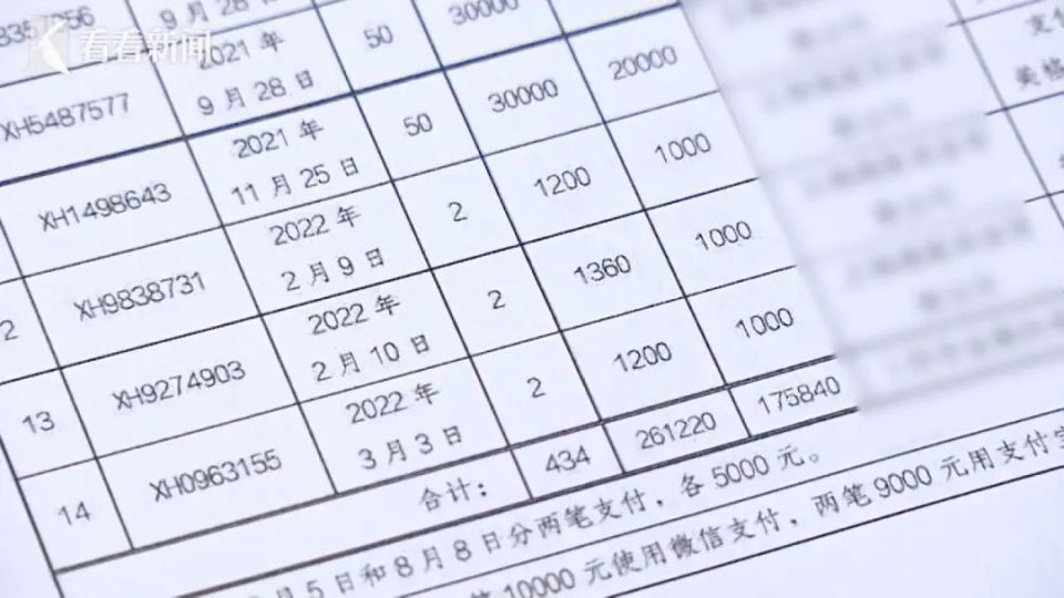 上海知名健身房换个“马甲”不认账!数万私教费打水漂?法院判了 上海知名健身房换个“马甲”不认账!数万私教费打水漂?法院判了