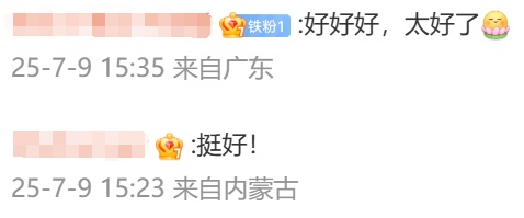 冲上热搜！广州部分航班登机只需提前15分钟！