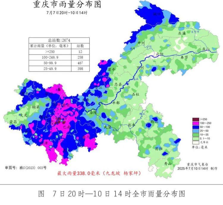 降水过程结束！未来三天 重庆大部地区多云为主
