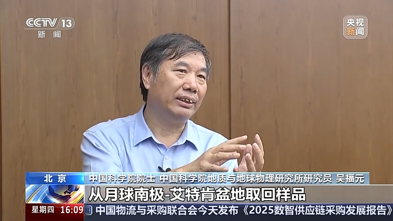 嫦娥七号2026年前后将发射，还会带地震仪上月球