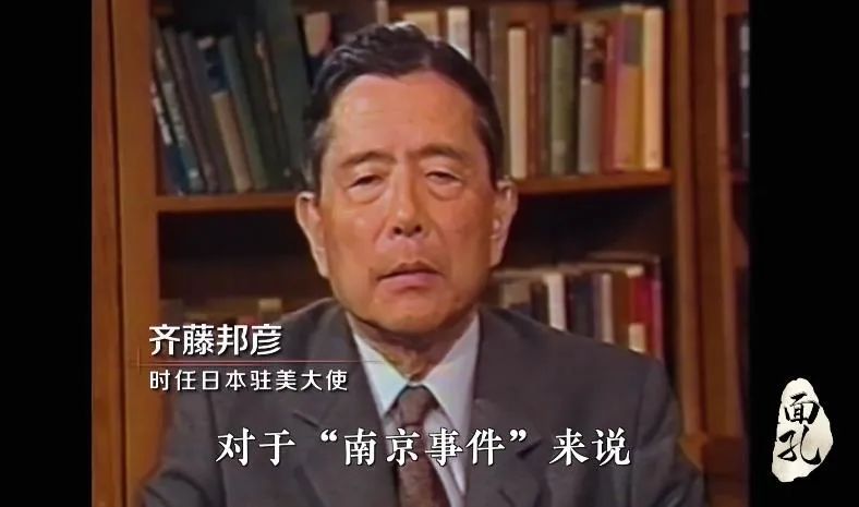 “当日本外务省停止资助后，出版商公开了真相……”