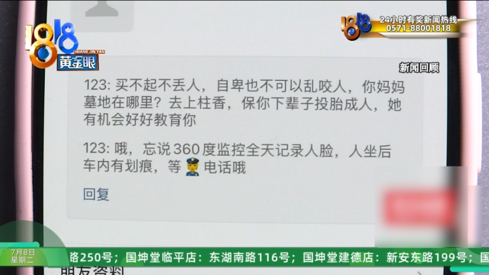 带女友看劳斯莱斯,女友与销售互骂后续:男子回应网友质疑,“我不是赘婿”! 带女友看劳斯莱斯,女友与销售互骂后续:男子回应网友质疑,“我不是赘婿”!