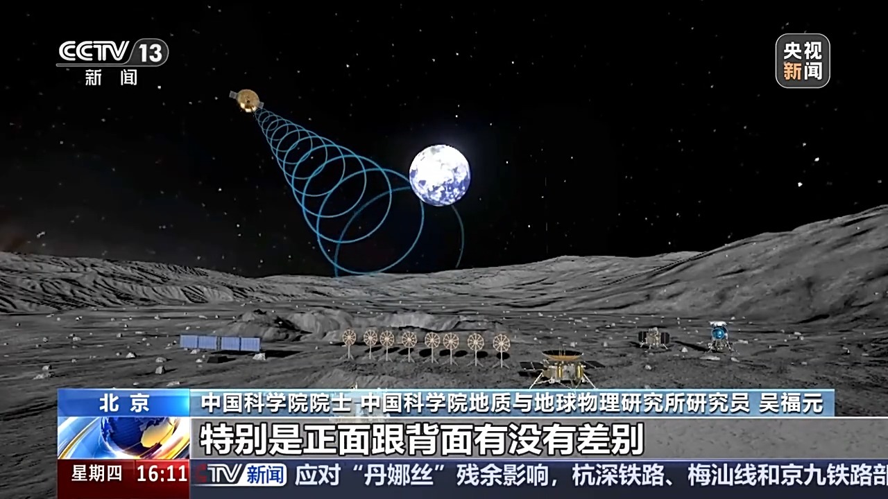 嫦娥七号2026年前后将发射，还会带地震仪上月球