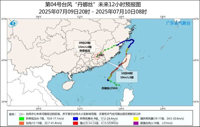 广东局地“倒水”近200毫米！台风“丹娜丝”已停编，仍有暴雨+大风