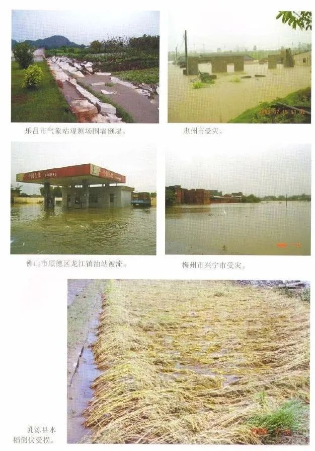 广东多地市“进入暴雨防御状态”，部分列车停运