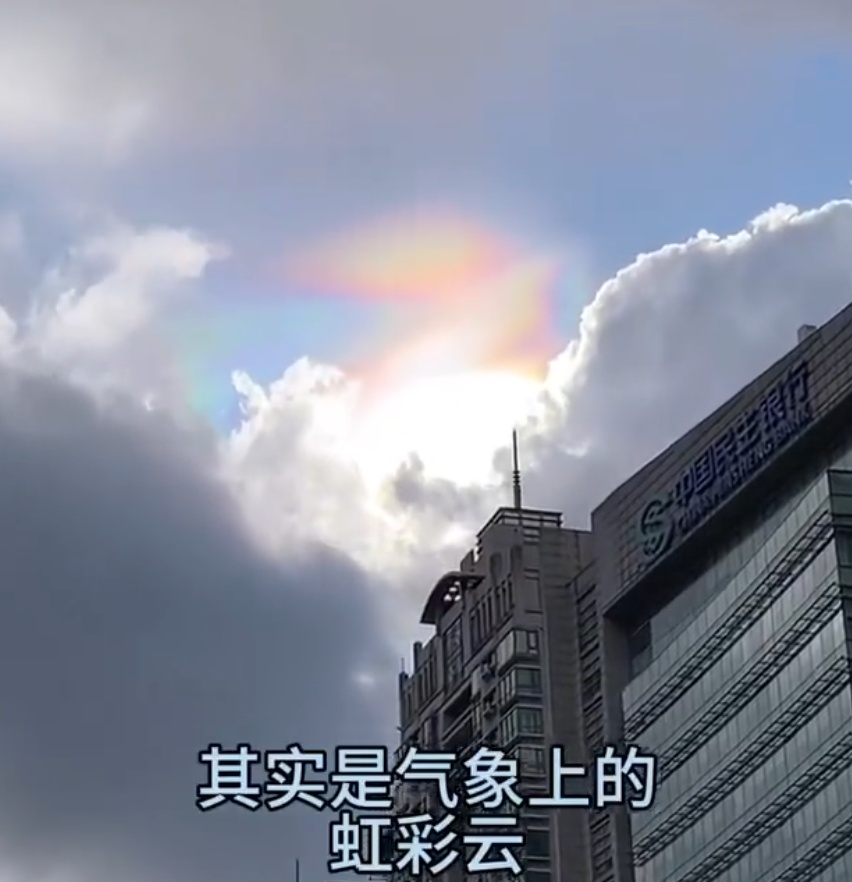 大到暴雨!市区已被预警包围……上海出现“奇景”!多人拍下这一幕,专家解释→ 大到暴雨!市区已被预警包围……上海出现“奇景”!多人拍下这一幕,专家解释→