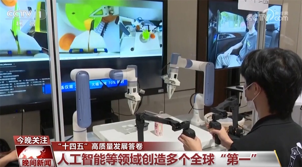 成就举世瞩目,获得感看得见摸得着!透过数据看“十四五”高质量发展答卷 成就举世瞩目,获得感看得见摸得着!透过数据看“十四五”高质量发展答卷