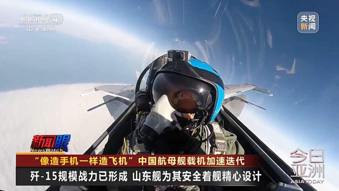 “像造手机一样造飞机” 中国航母舰载机加速迭代