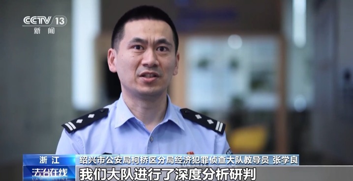 48人团伙赊账骗取坯布高买低卖 警方破获涉案3个亿的合同诈骗案