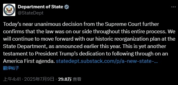 特朗普政府裁员计划被放行 同这个“暗桩”有关? 特朗普政府裁员计划被放行 同这个“暗桩”有关?