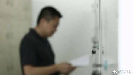 警惕!境外间谍情报机关重点围猎我公职人员 警惕!境外间谍情报机关重点围猎我公职人员