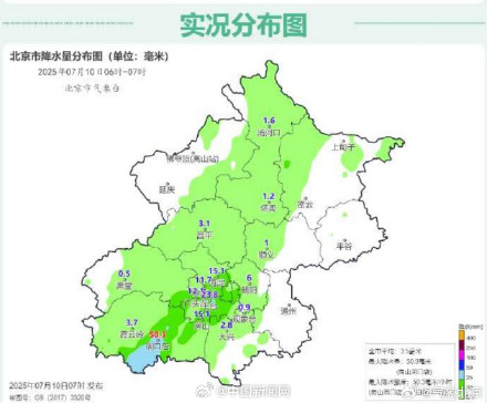 北京启动全市防汛应急响应 北京启动全市防汛应急响应