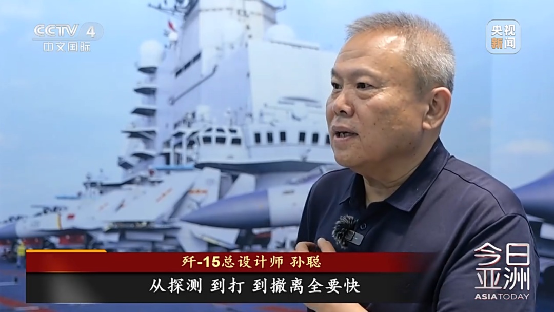 “像造手机一样造飞机” 中国航母舰载机加速迭代