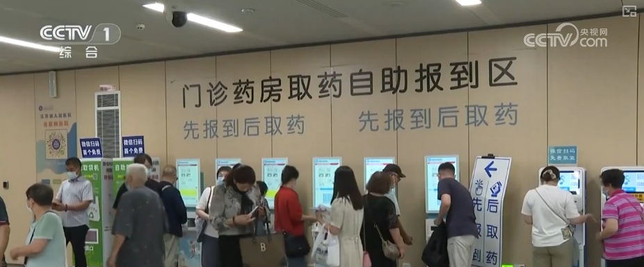48.8%、495%、64.6%……“数”读看得见摸得着的获得感、幸福感和安全感 48.8%、495%、64.6%……“数”读看得见摸得着的获得感、幸福感和安全感