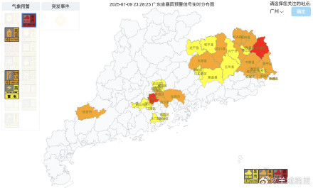 台风丹娜丝停编,其“躯壳”致广东局地发布暴雨红色预警 台风丹娜丝停编,其“躯壳”致广东局地发布暴雨红色预警