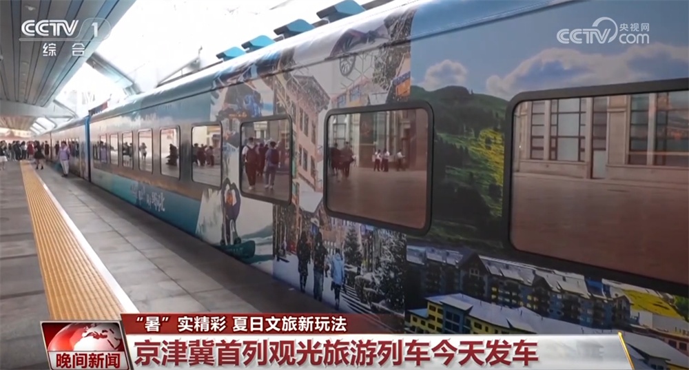 “暑”不尽的精彩“托”起缤纷夏日 文旅新玩法点亮活力假期