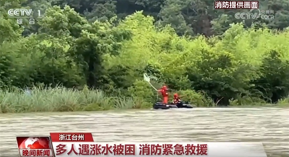 各地各部门积极行动防汛防台风及地质灾害救灾 争分夺秒抢险救援 各地各部门积极行动防汛防台风及地质灾害救灾 争分夺秒抢险救援