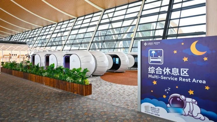 1小时65元睡眠舱+24小时免费淋浴，这个机场放“大招”