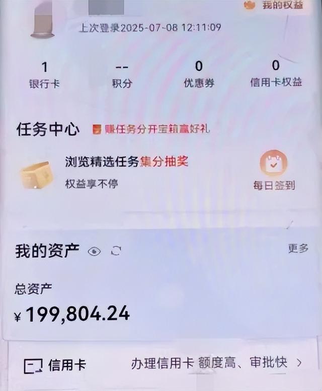寿光65岁老人险失20万养老钱！民警争分夺秒从骗子手中“抢”回