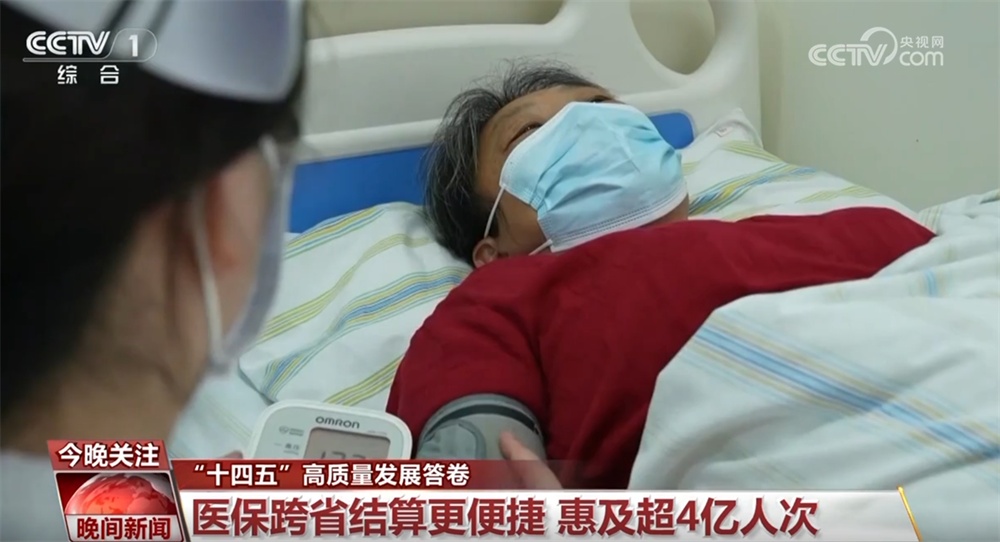 成就举世瞩目,获得感看得见摸得着!透过数据看“十四五”高质量发展答卷 成就举世瞩目,获得感看得见摸得着!透过数据看“十四五”高质量发展答卷