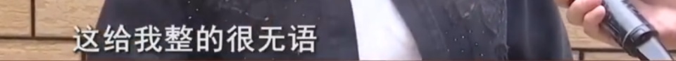 不陪乘客聊天账号被封，网约车司机喊冤：她都没说话我怎么说话？平台回应