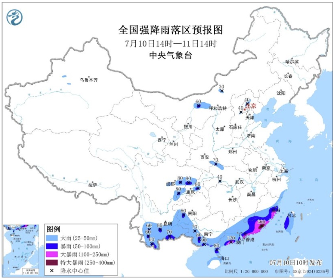 预警!河北还有大到暴雨?下在这里!接下来,“桑拿天”回归…… 预警!河北还有大到暴雨?下在这里!接下来,“桑拿天”回归……