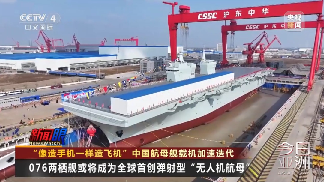 “像造手机一样造飞机” 中国航母舰载机加速迭代