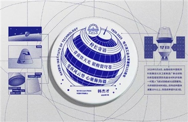 凭录取通知书可以“上太空”？！这样的“宇宙级”浪漫很难不心动