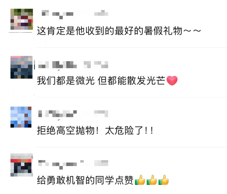 果断报警！小孩哥“立功”了！