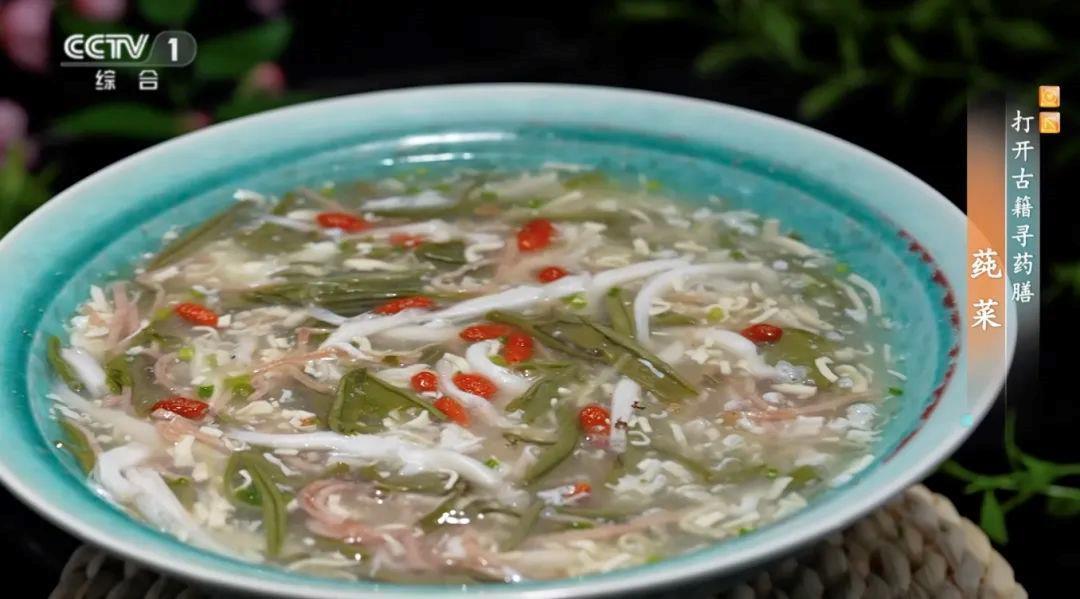 这种菜被称为“水中人参” 夏天常吃可消暑解毒、提高免疫力 这种菜被称为“水中人参” 夏天常吃可消暑解毒、提高免疫力