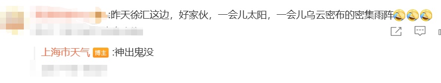 大到暴雨!市区已被预警包围……上海出现“奇景”!多人拍下这一幕,专家解释→ 大到暴雨!市区已被预警包围……上海出现“奇景”!多人拍下这一幕,专家解释→