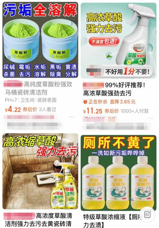 警惕｜月售1000+！网红店被曝用草酸洗小龙虾，专家提醒→
