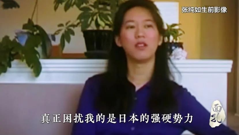 “当日本外务省停止资助后，出版商公开了真相……”