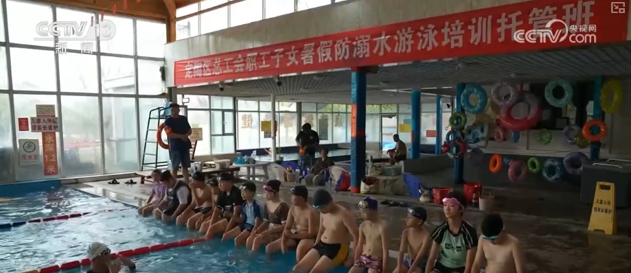 花样“暑期带娃”“托”稳上班族的心 孩子乐享安全、快乐、有意义暑期生活 花样“暑期带娃”“托”稳上班族的心 孩子乐享安全、快乐、有意义暑期生活