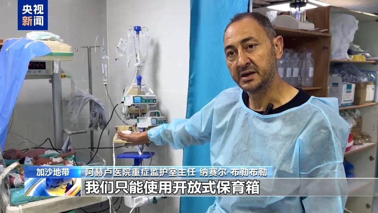 加沙医院燃料耗尽 22名新生儿因保温箱不足危在旦夕 加沙医院燃料耗尽 22名新生儿因保温箱不足危在旦夕