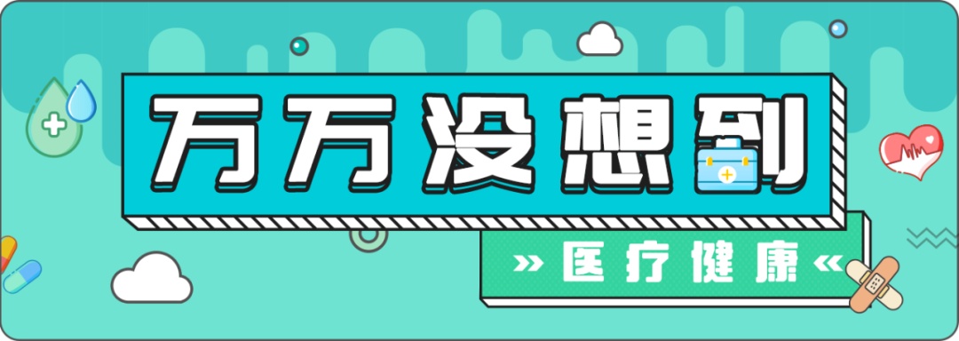 家长速看!孩子夏季玩水,警惕“食脑虫”! 家长速看!孩子夏季玩水,警惕“食脑虫”!