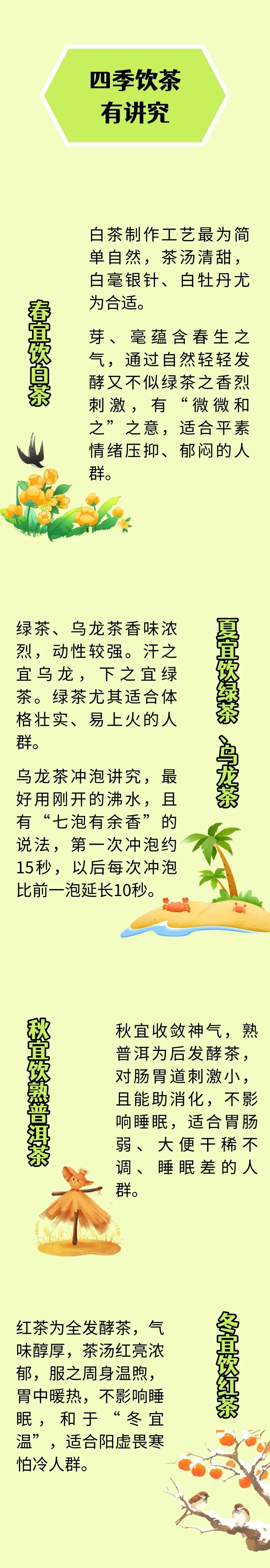 每天喝3杯,大脑更健康!这种传统饮料,好处特别多 每天喝3杯,大脑更健康!这种传统饮料,好处特别多
