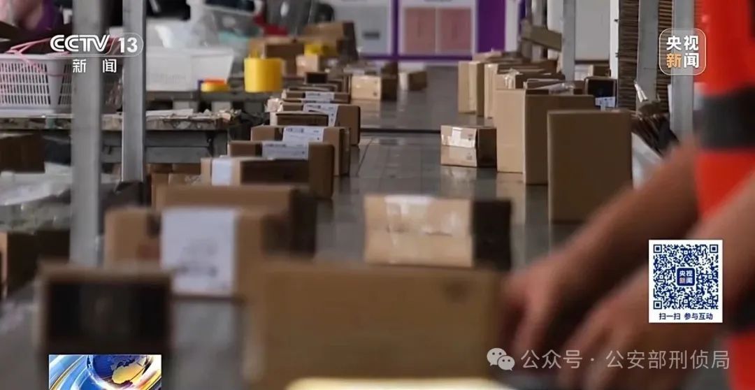 收个快递竟被骗4万多元,警惕不明包裹 收个快递竟被骗4万多元,警惕不明包裹