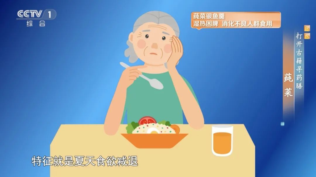 这种菜被称为“水中人参”,夏天常吃它,消暑解毒,还有助于提高免疫力、减肥 这种菜被称为“水中人参”,夏天常吃它,消暑解毒,还有助于提高免疫力、减肥