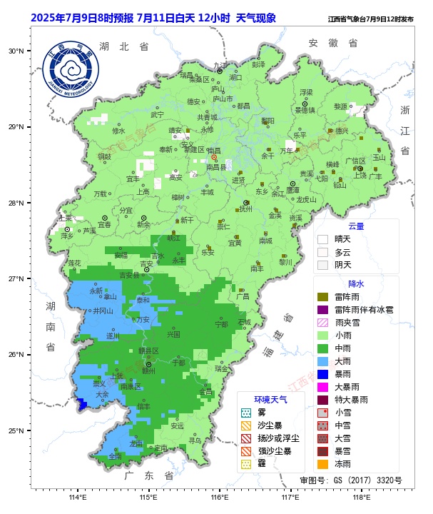 37℃！暴雨、大暴雨！雷暴大风！江西发布地质灾害预警